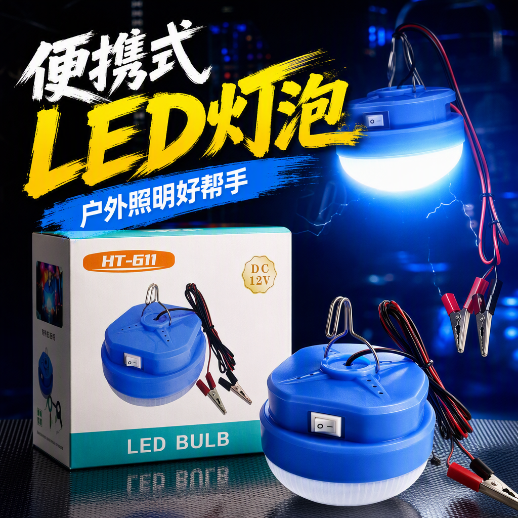 12V low-voltage LED bulb, energy-saving and environmentally friendly blue LED bulb, high-brightness household decorative lighting energy-saving bulb, energy-saving bulb Specification image