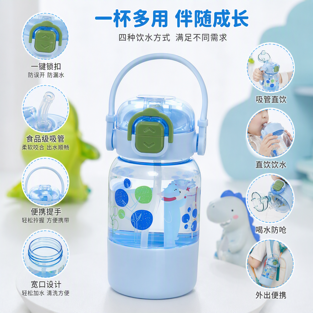 [OSEO] 26Q3#XBD-2048 cute niños doble beber taza de agua de plástico portátil beber taza diseño a prueba de fugas colorido details Picture