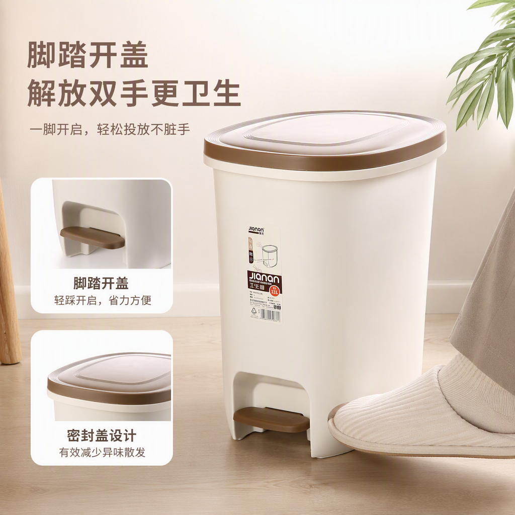 【CL】26Q3#2834 meters, white with brown lid, foot-operated, smart multi-functional trash can for sanitation and medical use, home and office storage bucket
