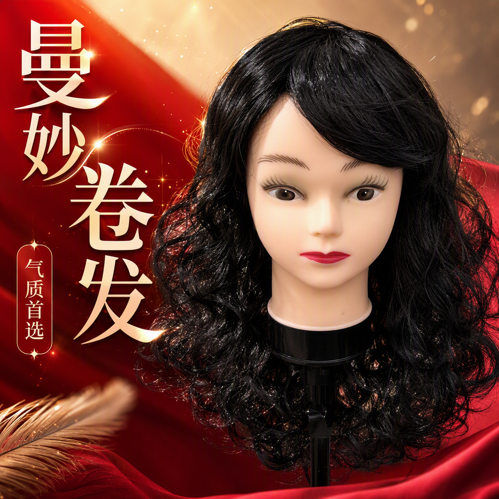 Black curly hair dummy head display model, makeup practice, hairstyle design, hairstyle display props Specification image