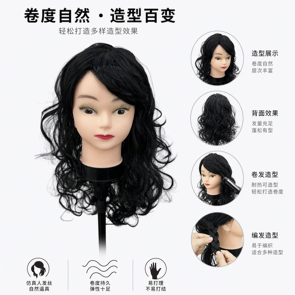 Black curly hair dummy head display model, hairstyle styling practice, beauty and hairdressing teaching props