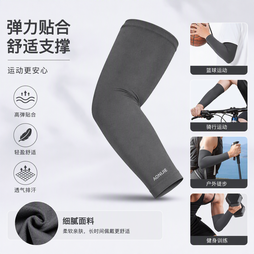 LBKR613-5防晒袖套透气防风防紫外线运动骑行骑车防晒手套详情2