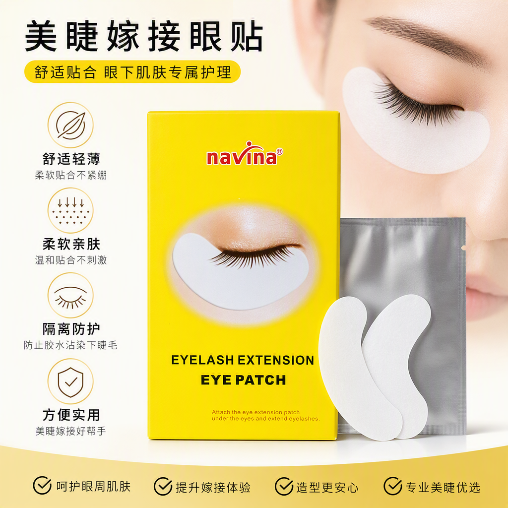 Natural and long-lasting eyelash extension patch, special yellow packaging box for decorative eyelash extension, portable false eyelash patch
