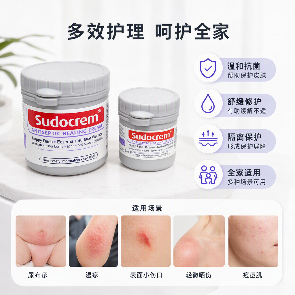 白色罐装护臀膏大中小规格多效滋润婴幼儿护理宝宝专用护理用品