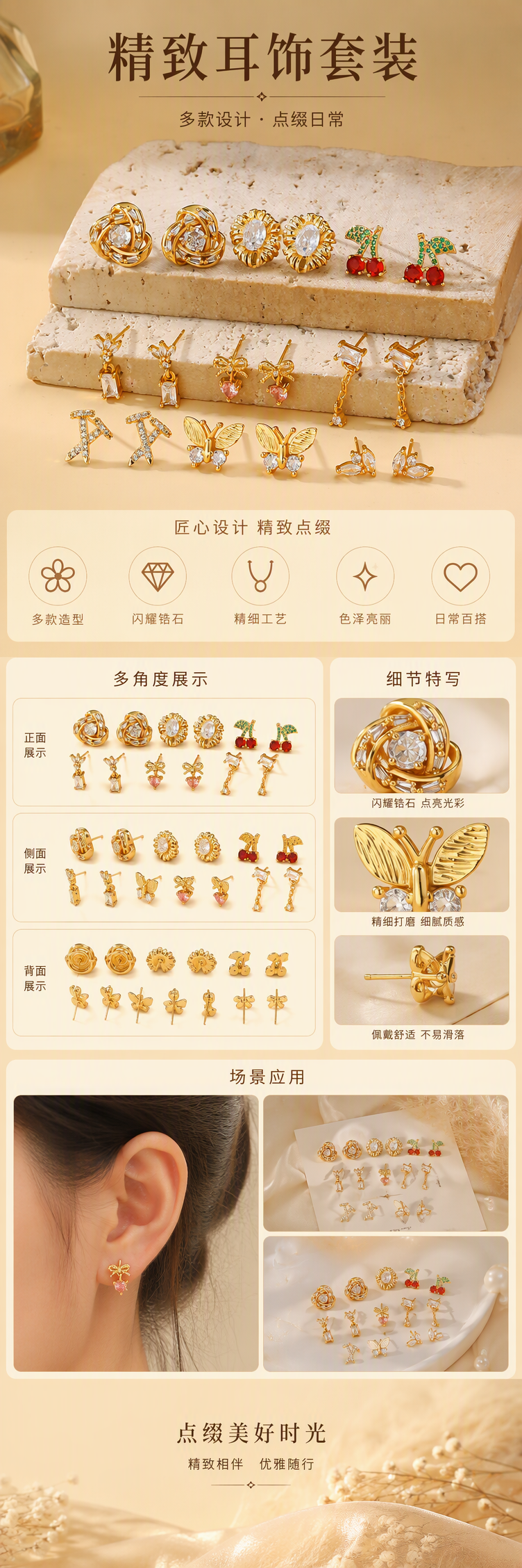 韩系网红樱桃耳钉 缠绕扭结镶钻耳环 字母蝴蝶结爱心耳坠 镀金多款合集 欧美ins小众日常通勤耳饰详情1