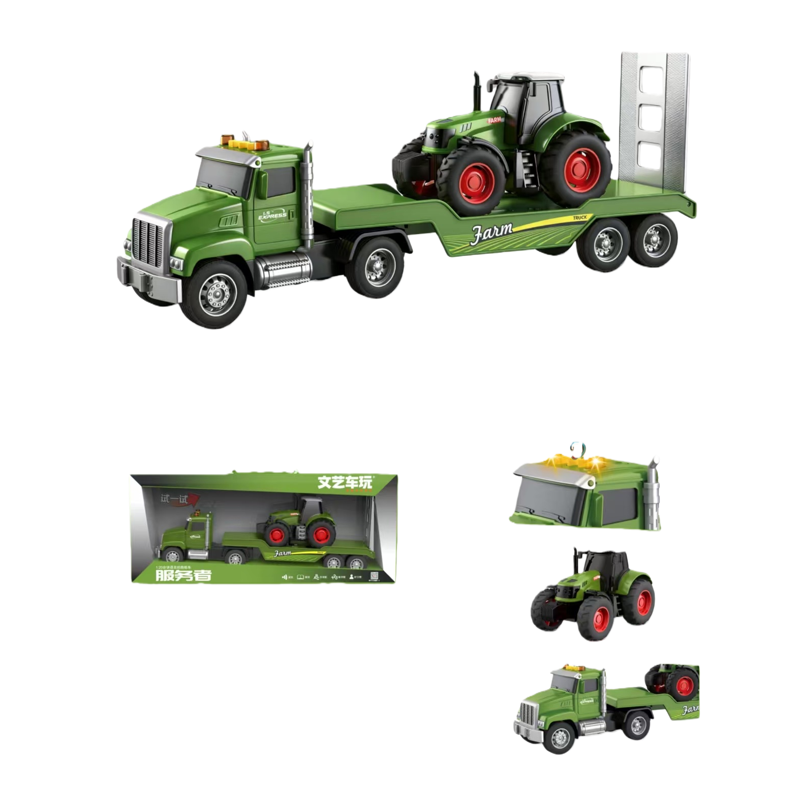 Eco-friendly children's toy trailer, vehicle-mounted green tractor, farm simulation game accessories, children's gifts Item Picture