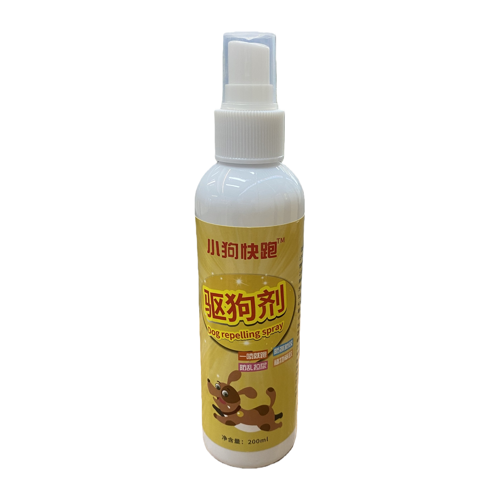 Pet repelling spray bottle, white anti-dog disturbance pet dog repellent, portable dog repellent for home and outdoor use Item Picture