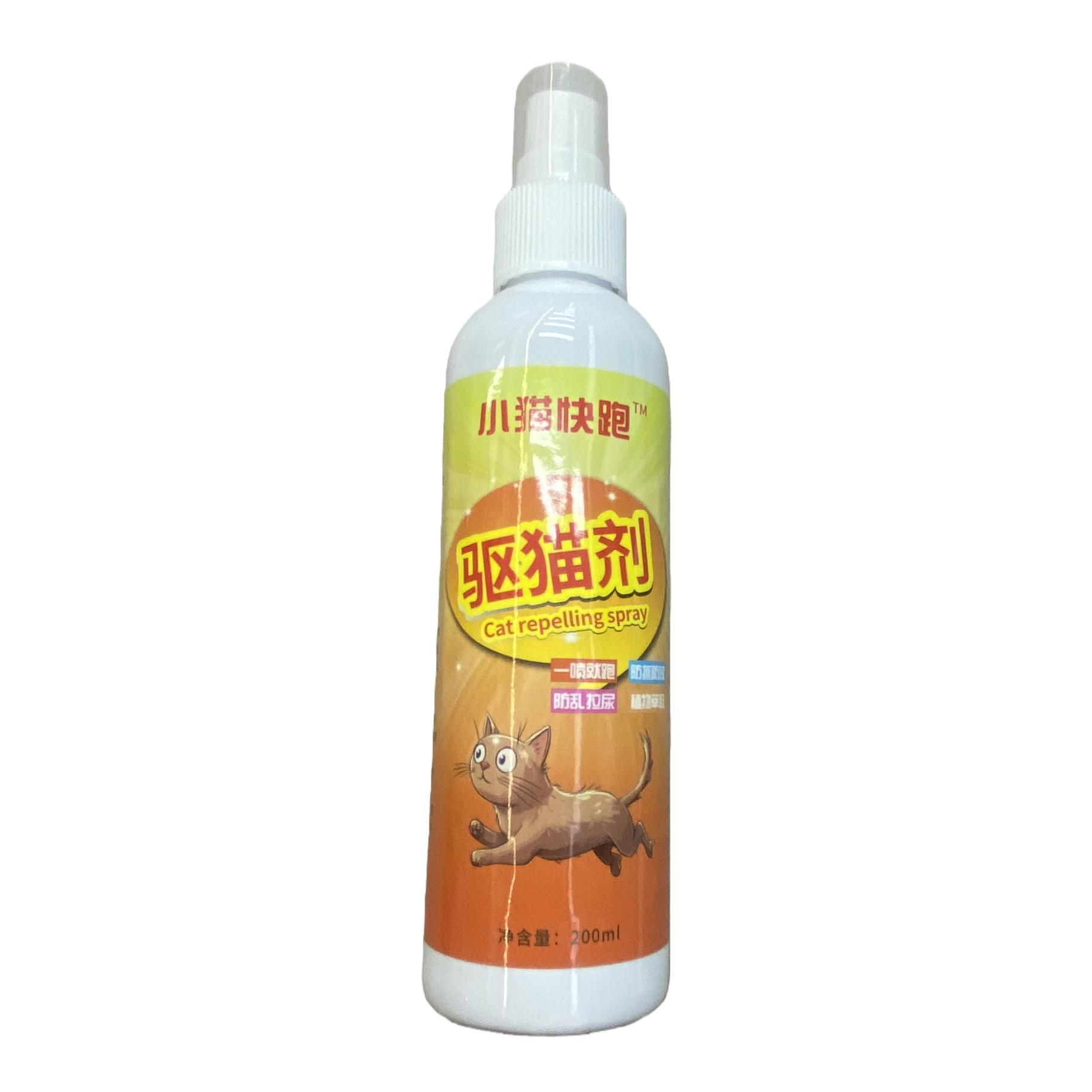 White spray bottle cat repellent, pet repelling spray to prevent scratching, household items to remove cat sticking, pet accessories Item Picture