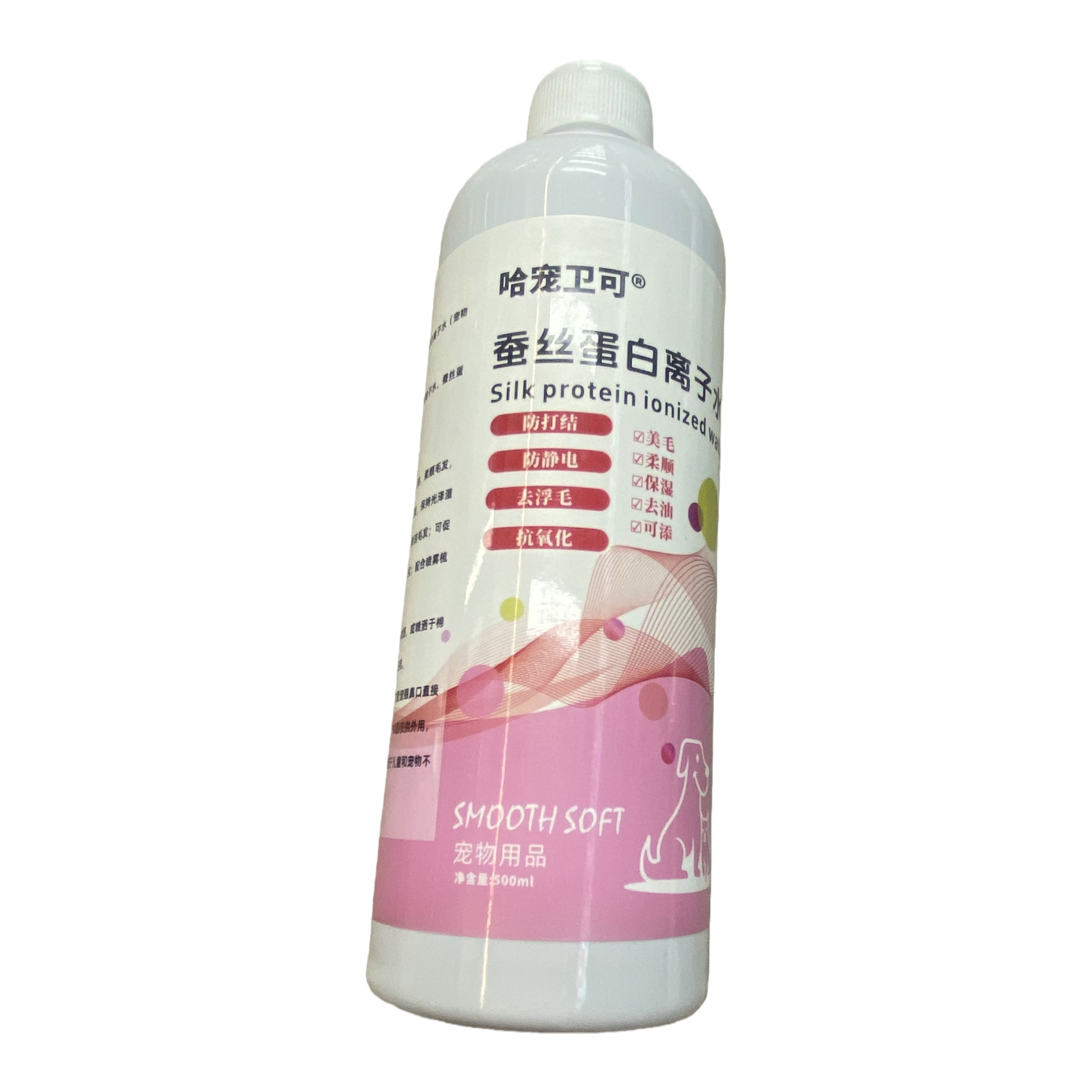 Ha Chong Wei Ke Silk Protein Ionized Water Pet Care Products in pink and white color bottles, soft and nourishing for pets Item Picture