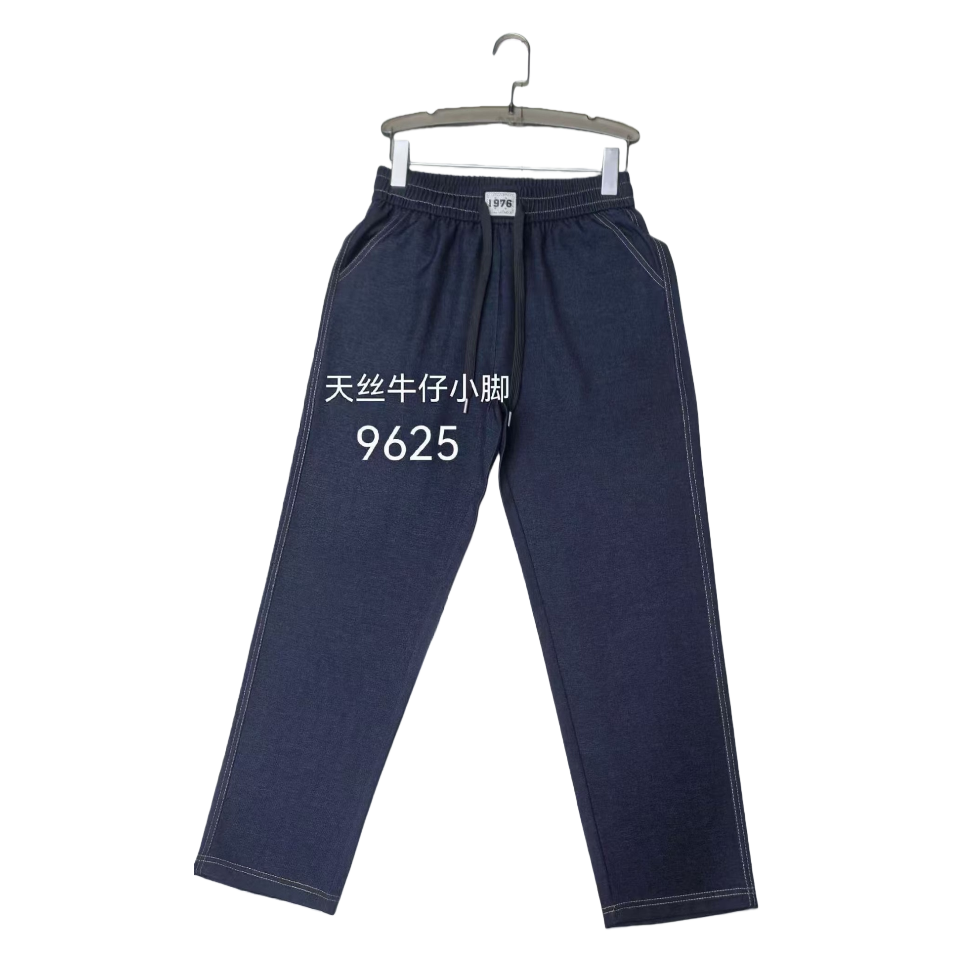Tencel women's 9-inch slimming jeans, dark blue skinny pants, casual and versatile, trendy new product recommendation Item Picture