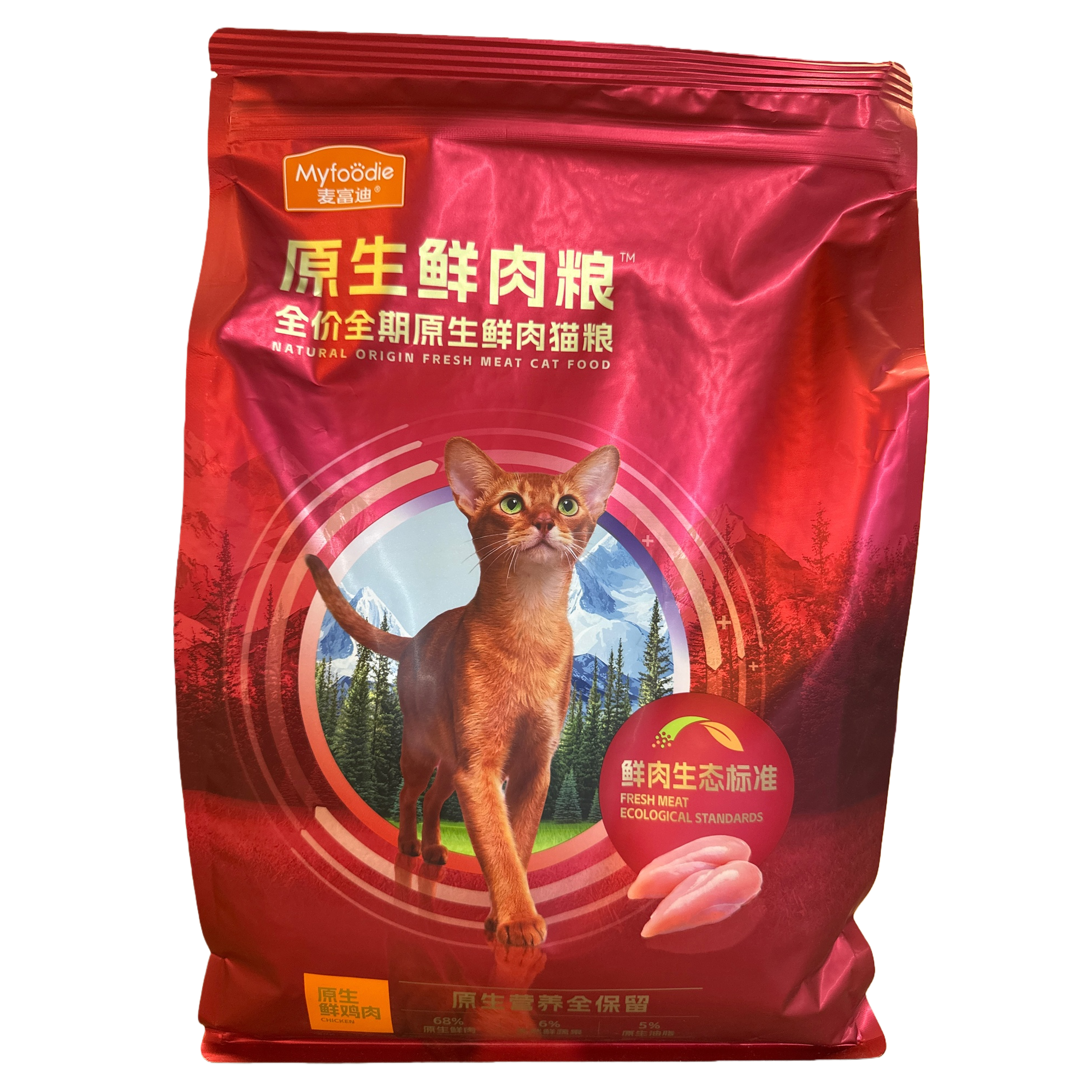 طعام قطط رفيع المستوى، أكياس حمراء من وجبات خفيفة خفيفة للحيوانات الأليفة Item Picture