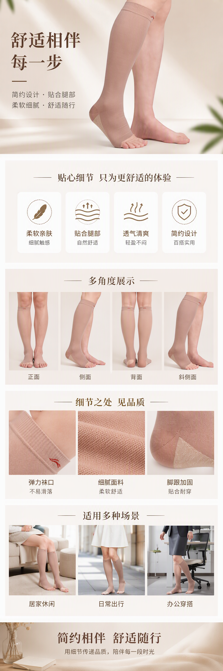 LQAH592 593运动/疲劳恢复小腿套筒式踝部束套（自行车）（副装）详情1