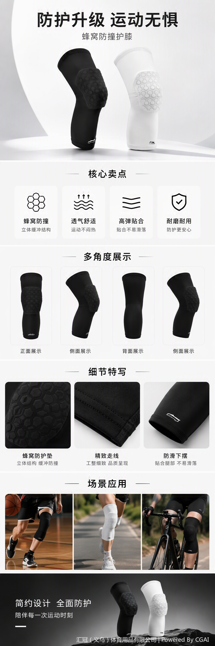 LDER263多功能运动护膝运动护具跑步骑行详情1