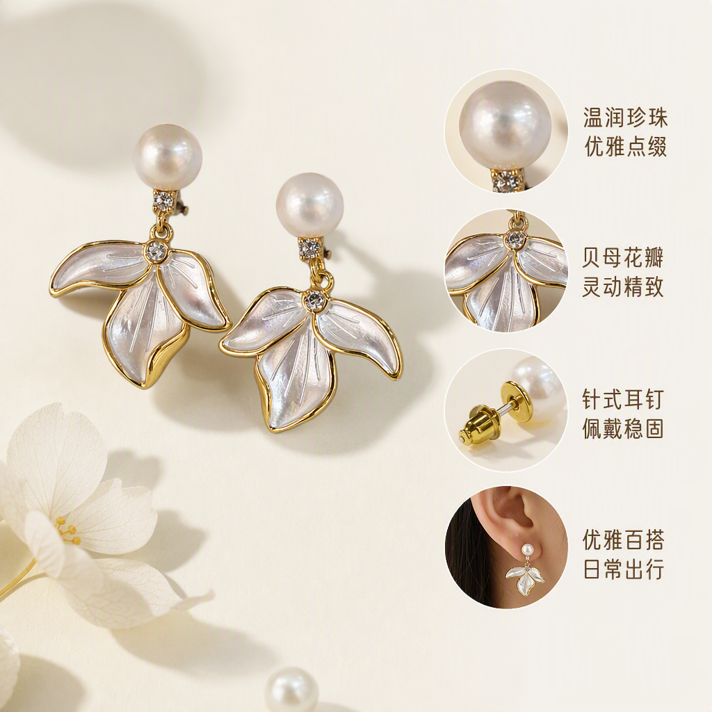 White jewelry storage box, pearl leaf-shaped earrings, simple, elegant and fashionable accessory gift box
