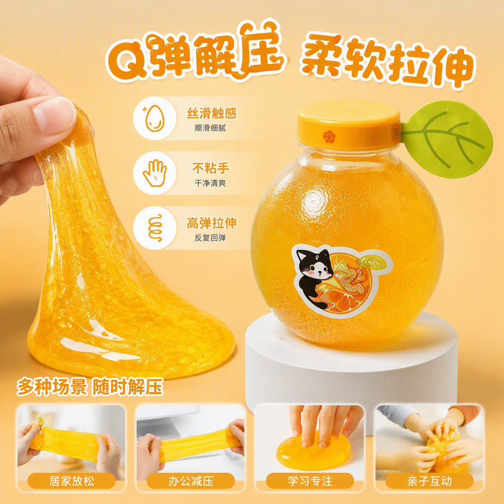 Lavado de lodo — make a orange — guavene emulation water Item Picture