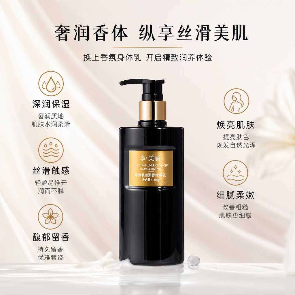 Para disfrutar de la belleza solo me leche corporal perfume de lujo 300g (mañana)