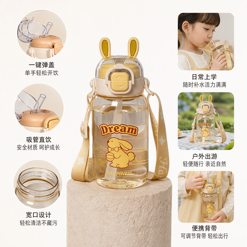 [OSEO] 26Q3#XBD-2075 cute niños doble beber taza de agua de plástico colorido portátil beber taza de agua estudiante bebé botella de agua details Picture