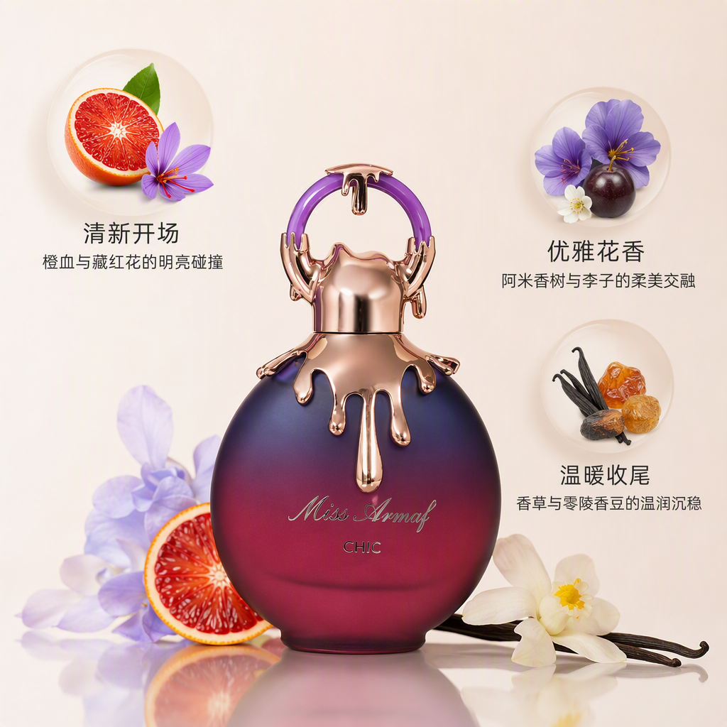 عطر السيدة النكهة يدوم لمدة طويلة، عطر أنيق Application Scenario