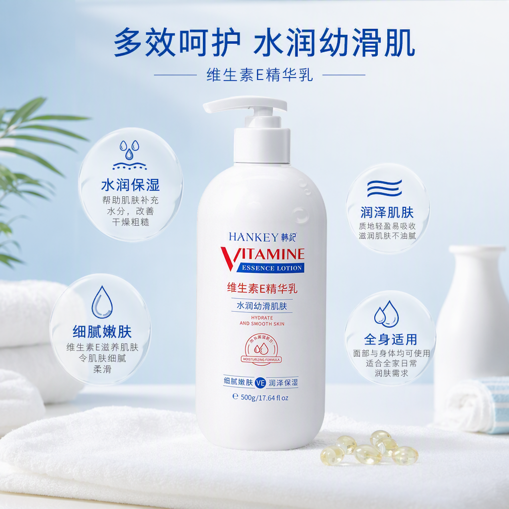 Hanji vitamina E crema esencial 500g