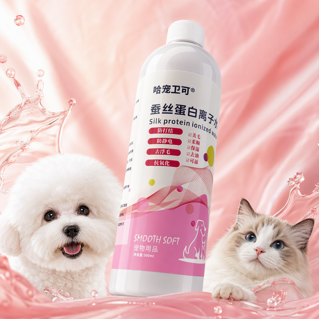 Ha Chong Wei Ke Silk Protein Ionized Water Pet Care Products in pink and white color bottles, soft and nourishing for pets Specification image