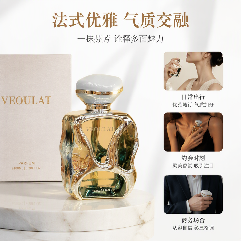 The silver streamlined bottle of the women's perfume has a long-lasting, delicate and charming aroma