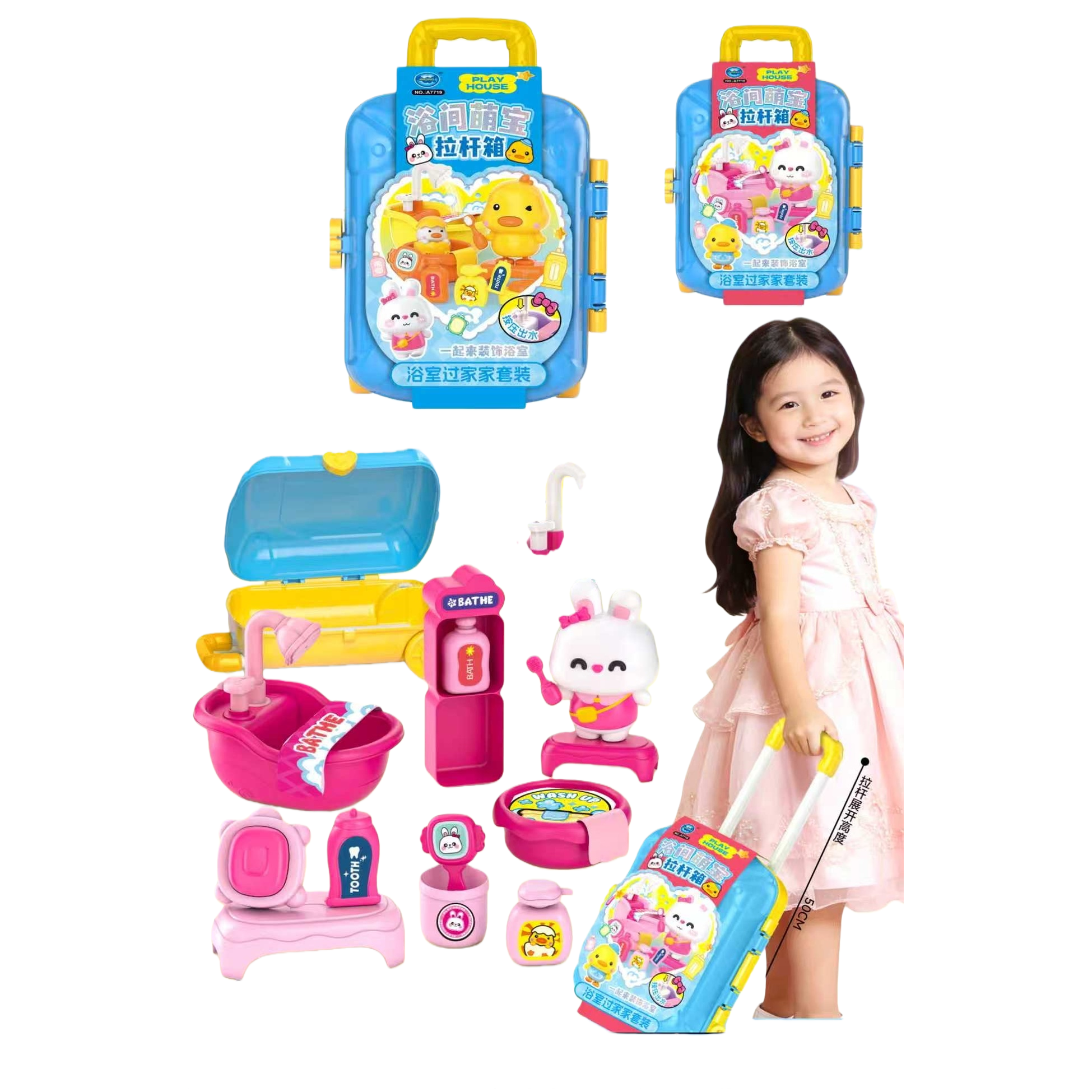 Blue trolley case toy set, including pink bathtub, rabbit doll, shower head, toiletries, bathroom play accessories, children's toy gift box Item Picture