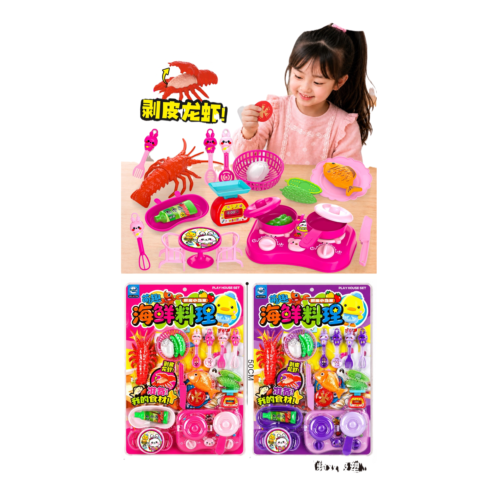Colorful seafood toy set cocina infantil juego de simulación puzzle divertido juguetes hechos a mano caja de regalo Item Picture