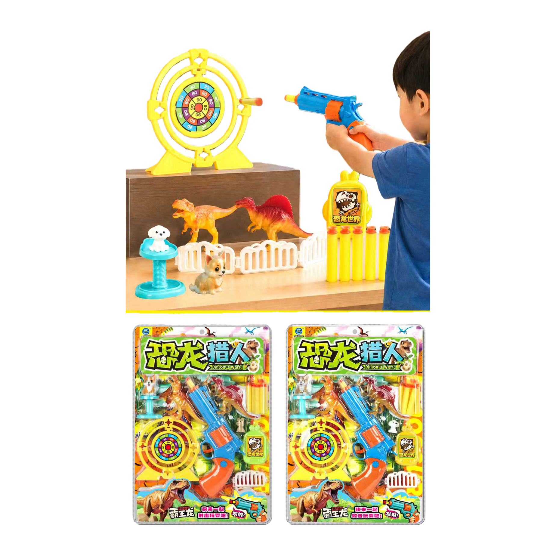 Color dinosaurio tema shooter set contiene azul naranja juguete arma blanco disco amarillo modelo de dinosaurio animal piercing cartucho de lanzamiento juguetes de puzzle para niños Item Picture