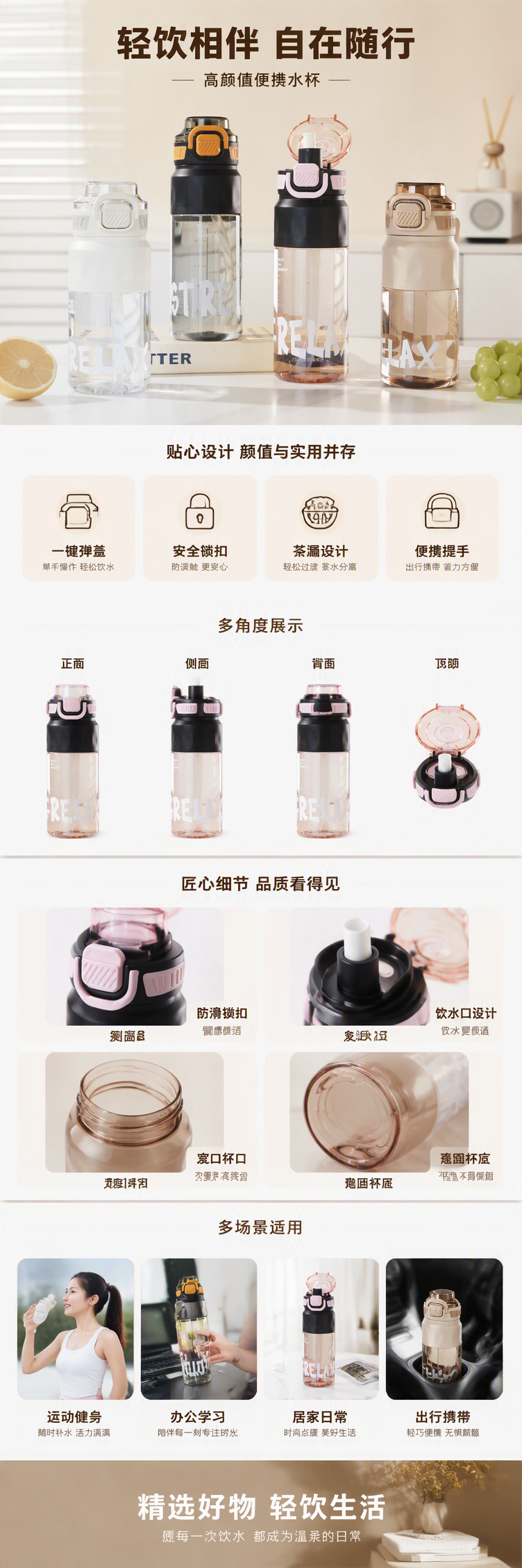 【OSEO】26Q3#1296 Summer large-capacity Sports Water bottle Multi-functional heat transfer printing Creative Water Cup Sports Water cup pic 4