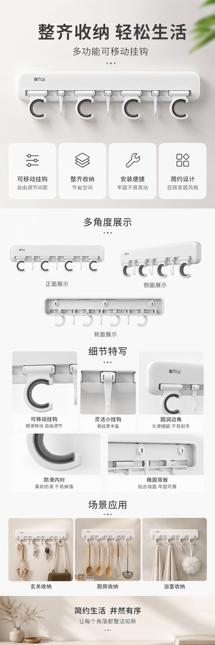 【CL】26Q2#58962 Frost Moon White Traceless Adhesive Hook, Double-sided magnetic hook, no need for drilling, strong adhesive for home storage items pic 1