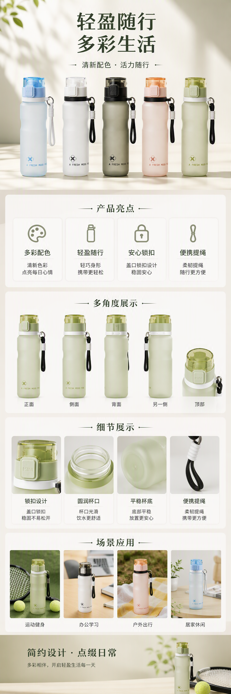 【OSEO】26Q3#1330 Five-Color Sports Water Bottle Summer Large-capacity Creative Water Cup Sports Water cup pic 4