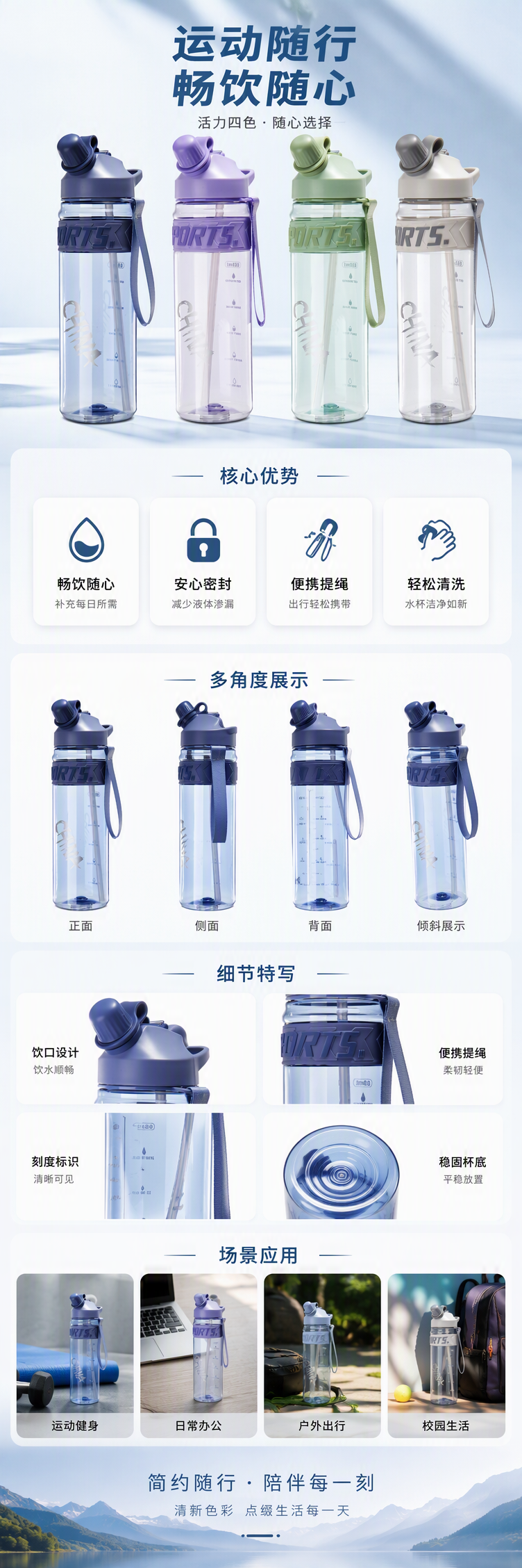 【OSEO】26Q3#7932 Colorful Sports Water Bottle, Summer large-capacity Creative sports water cup pic 4
