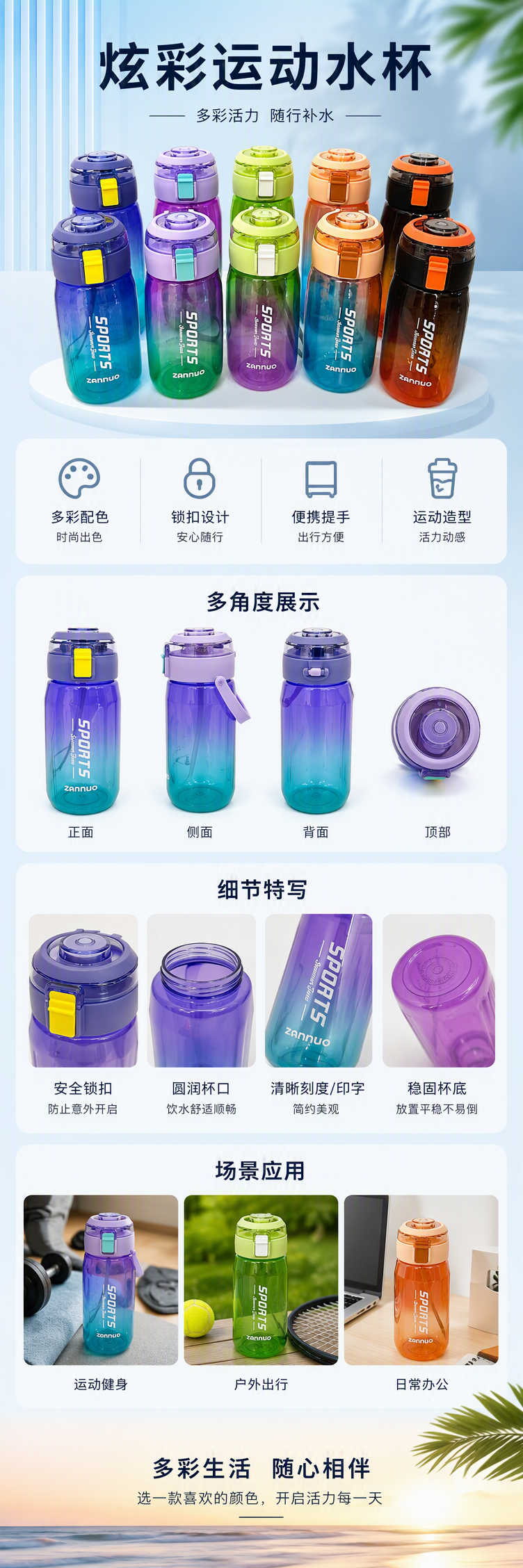【OSEO】26Q3#2683 Summer Large-capacity Sports Water Bottle Multi-functional Creative Water Cup Sports Water cup pic 2