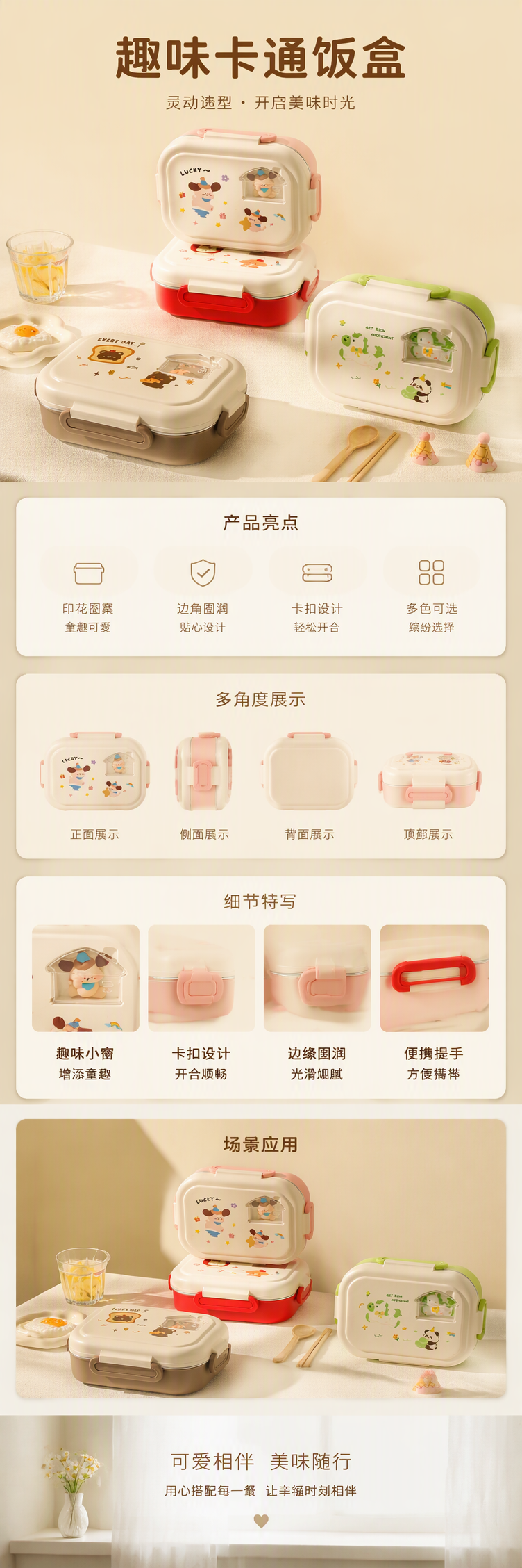 【OSEO】26Q3#BT18-A multi-compartment storage container, household portable plastic lunch box, fresh-keeping box pic 4