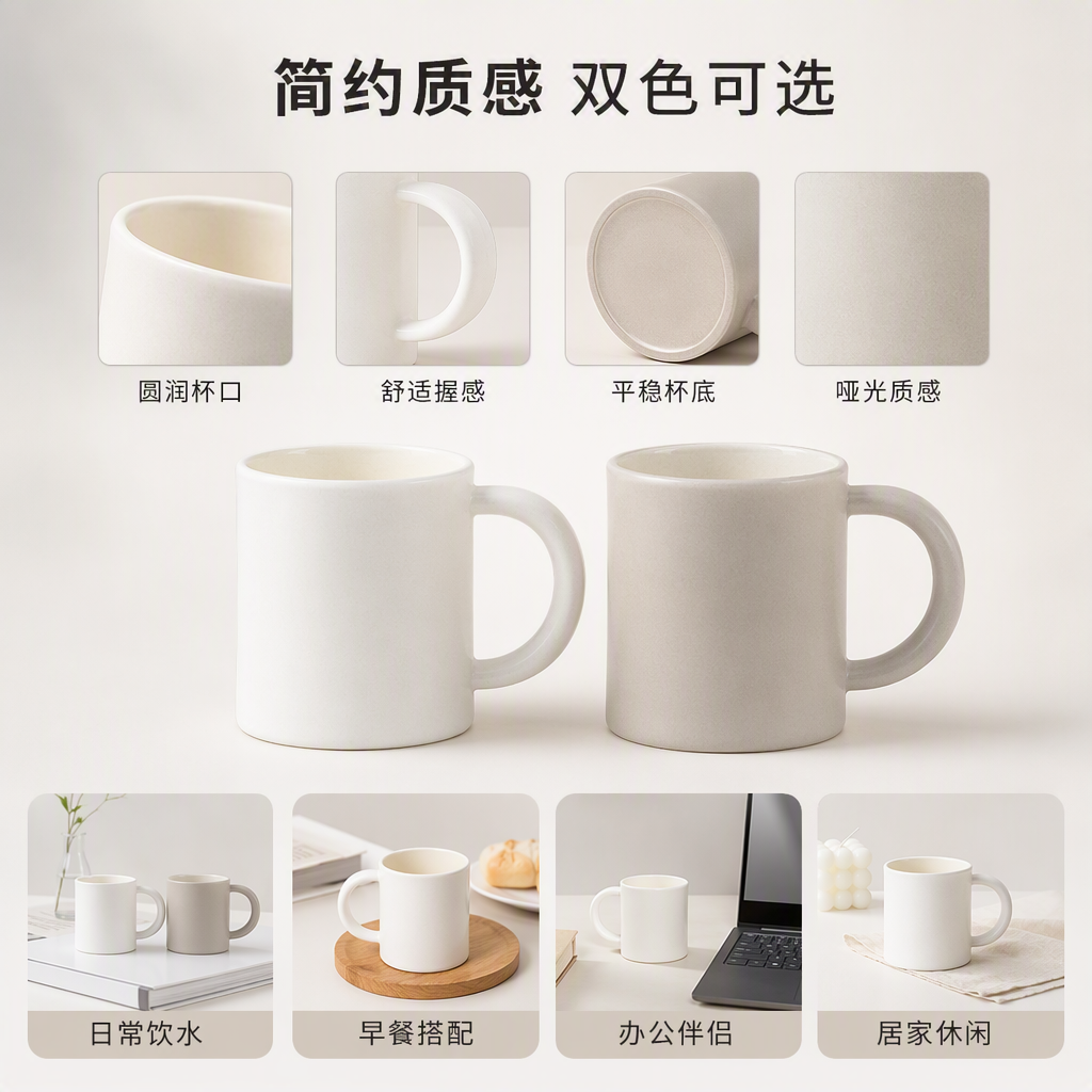[CL] 26Q2#372 taza de cerámica creativa hogar diario oficina simple moda café y té regalo regalo esencial Application Scenario