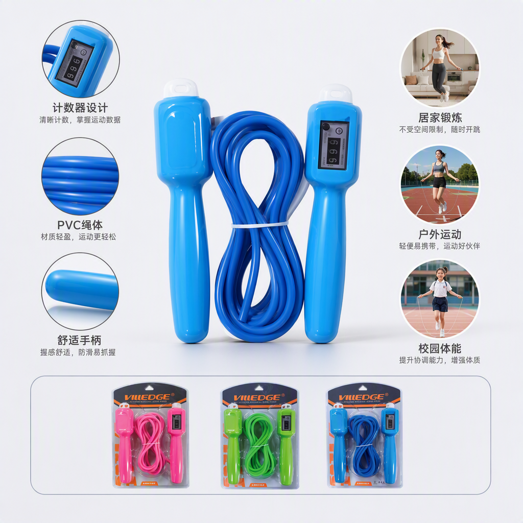 8989计数轻便跳绳详情2