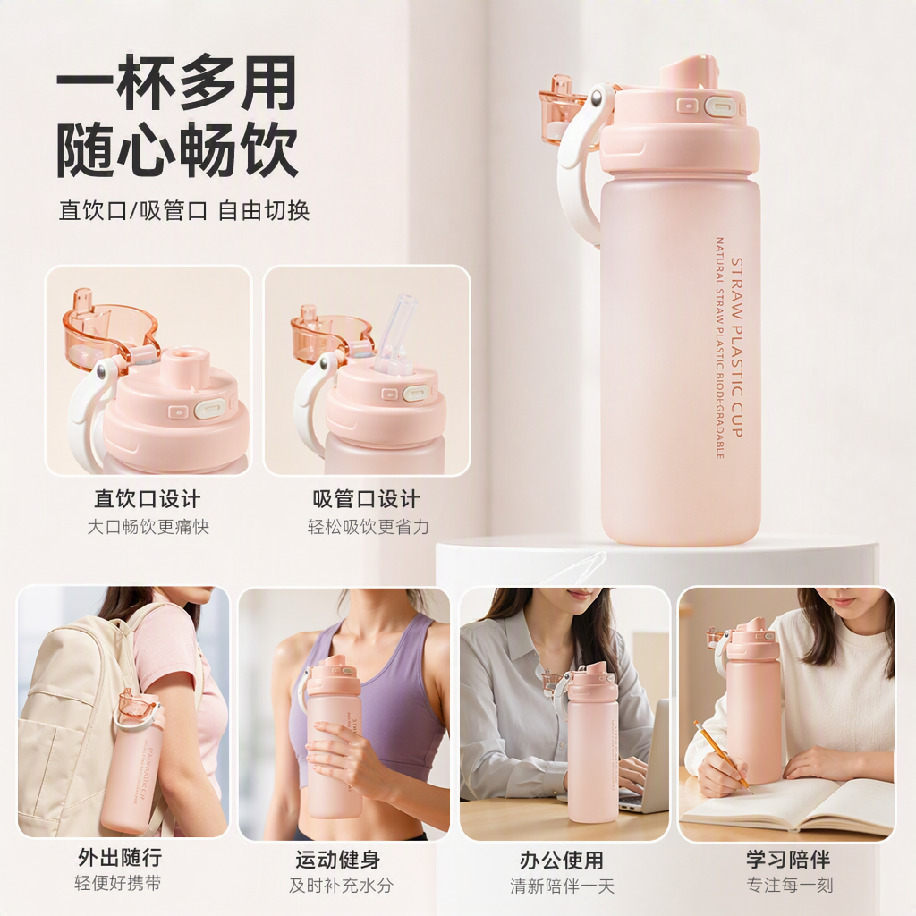 【OSEO】26Q3#1300 Summer Portable Sports Water Bottle, large-capacity heat transfer printing Creative sports water cup details Picture