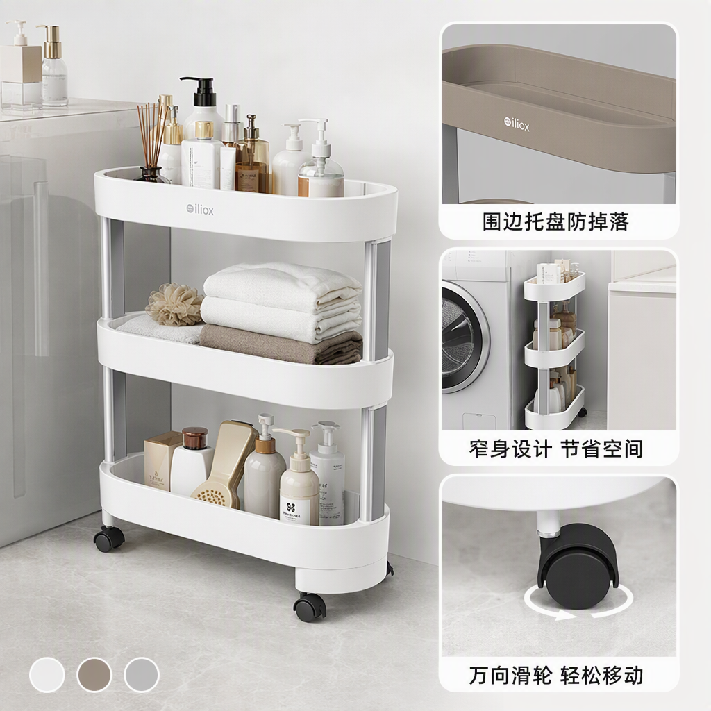 【CL】 26Q2#58513 Multi-functional bathroom, perforated board, mobile storage rack, organizing rack, shelving rack, household storage rack