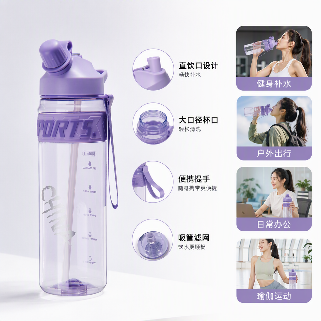 【OSEO】26Q3#7932 Colorful Sports Water Bottle, Summer large-capacity Creative sports water cup details Picture