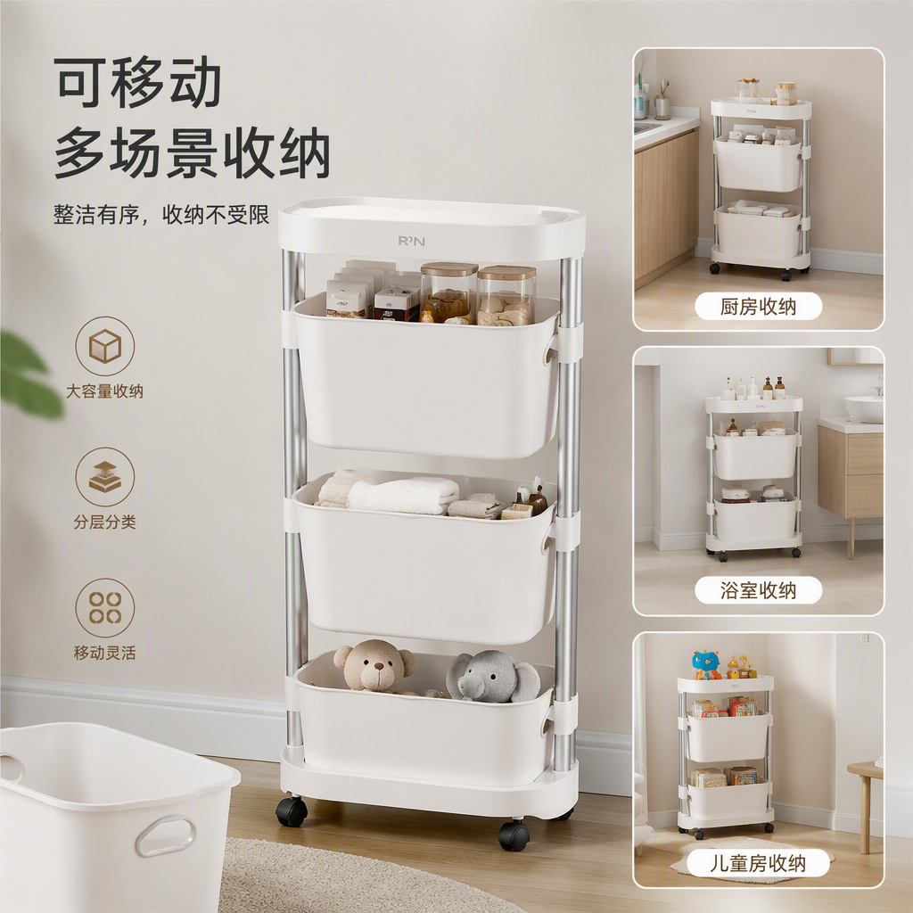 【CL】26Q2#58630 White three-layer wheeled multi-functional storage and organization rack, bathroom without drilling, perforated board, mobile storage rack, storage rack