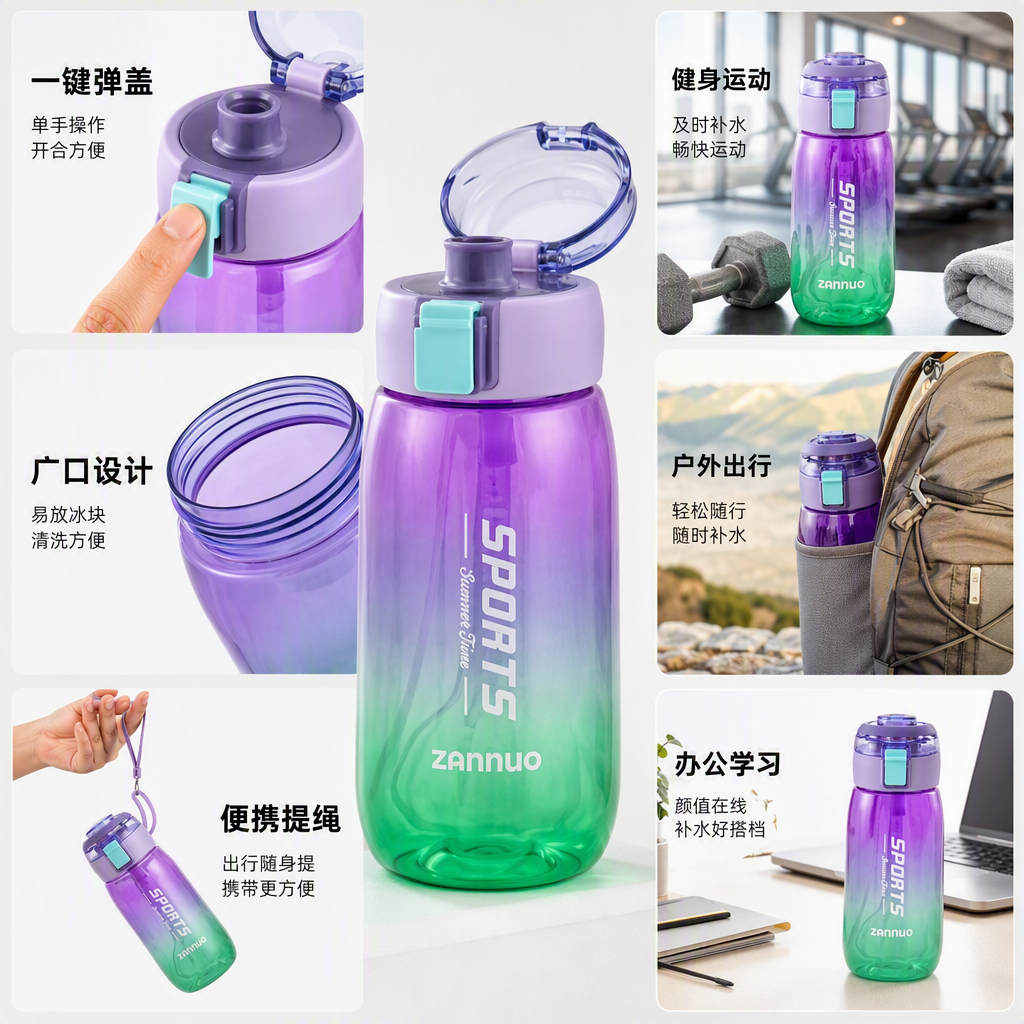 【OSEO】26Q3#2683 Summer Large-capacity Sports Water Bottle Multi-functional Creative Water Cup Sports Water cup details Picture