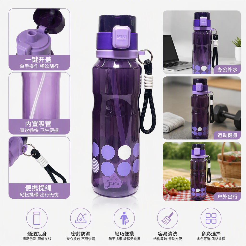 [OSEO] 26Q3#1321 dibujos animados niños taza de agua de plástico portátil doble uso diseño adecuado para beber agua al aire libre estilo colorido