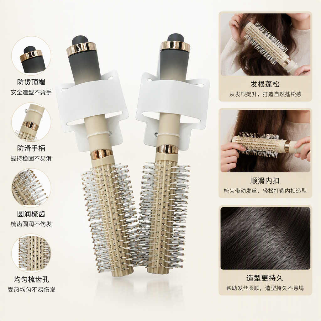 米色圆筒造型梳子柔顺发型整理工具便携发梳发型造型梳发梳理发器详情1