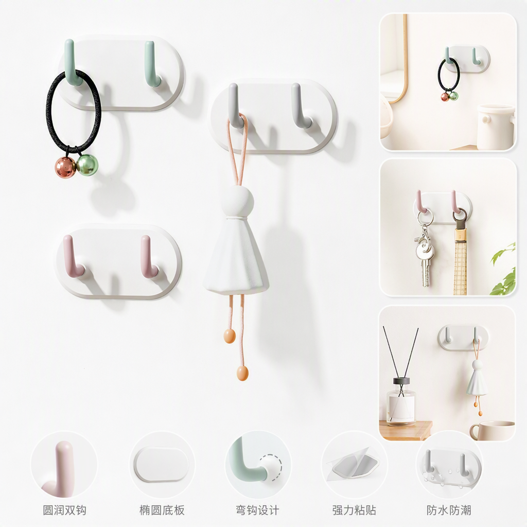 【CL】26Q2#57716 White wall-mounted double-hook storage rack, seamless adhesive hook, magnetic hook, multi-functional kitchen and bathroom wall hanging accessory