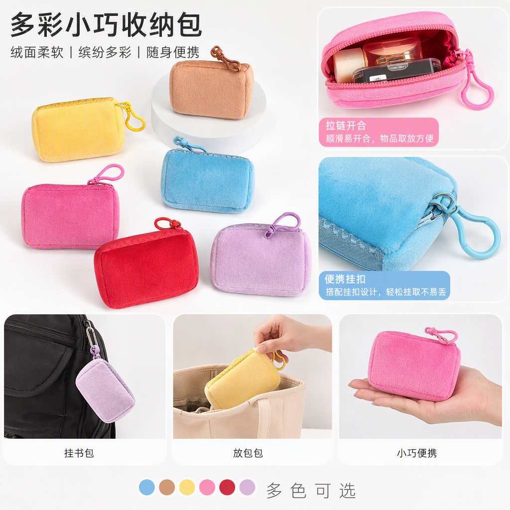 Candy-colored macaron coin purse, children's cute cartoon custom logo embroidered schoolbag, keychain pendant, hanging decoration, colorful suede coin purse, children's card case, fashionable small bag, trendy ladies' bag, multi-functional toy coin bag Specification image