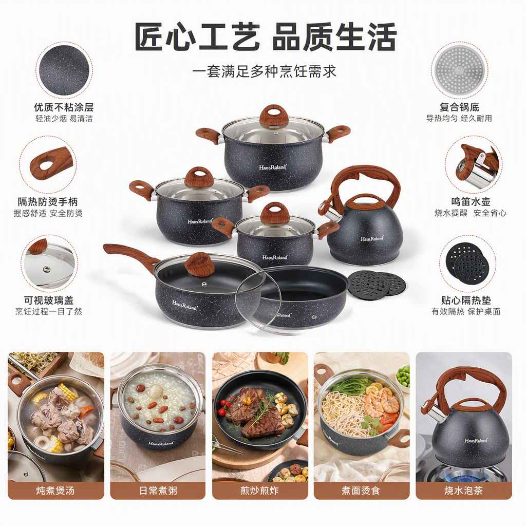 Multi-functional kitchenware set, household pot and pot combination, essential kitchenware set, durable and practical multi-piece set HR120-1
