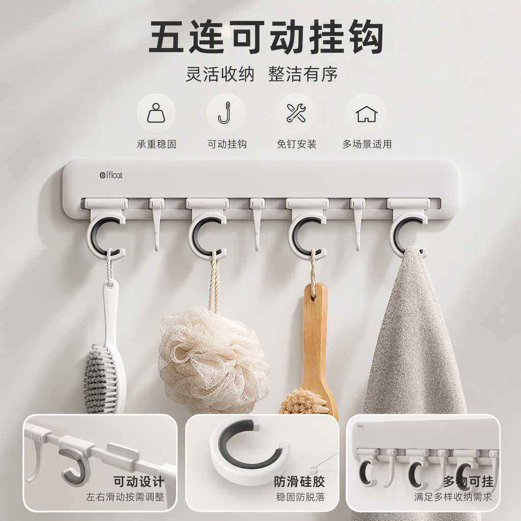 【CL】26Q2#58962 Frost Moon White Traceless Adhesive Hook, Double-sided magnetic hook, no need for drilling, strong adhesive for home storage items