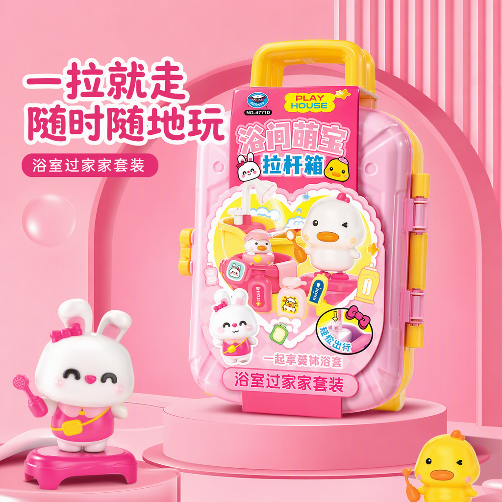 Blue trolley case toy set, including pink bathtub, rabbit doll, shower head, toiletries, bathroom play accessories, children's toy gift box Specification image