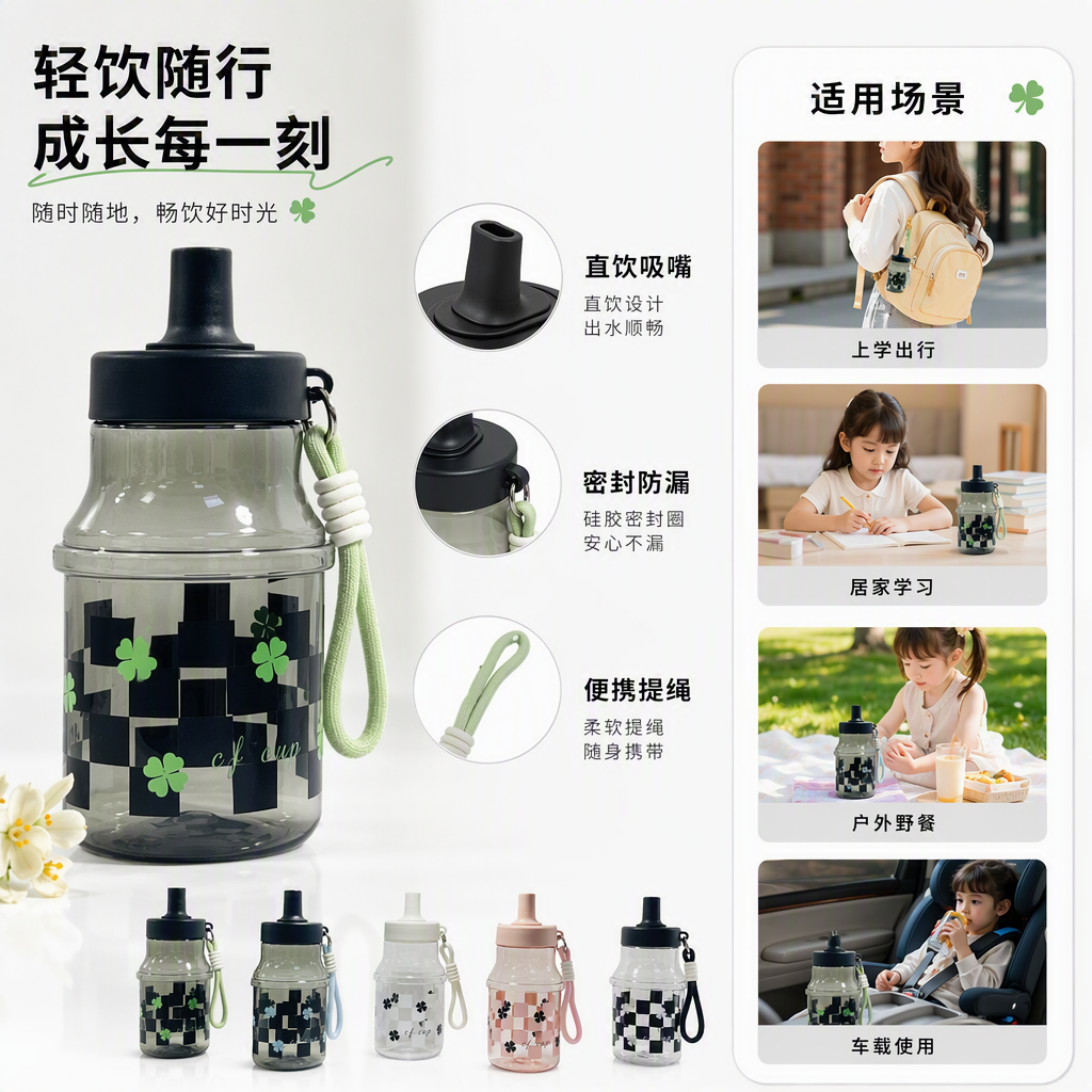 【OSEO】26Q3#1322 Cute children's double-drinking plastic water cup Spray Colorful portable Drinking cup for students and kindergartens details Picture