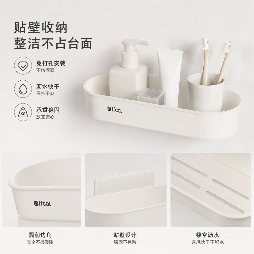 【CL】 26Q2#58920 Multi-functional bathroom, perforated board storage rack, mobile storage rack, home organization rack